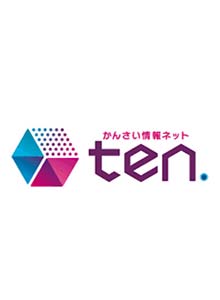 読売テレビ 情報ネットten