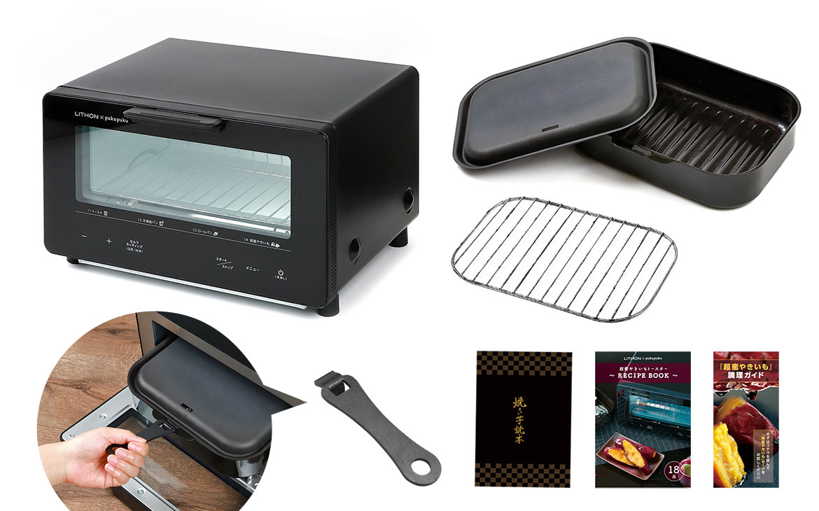 売れ筋公式店 超密やきいもトースター 調理機器