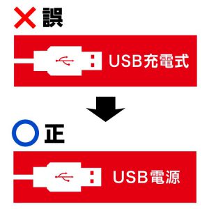 『KABT-001B BLUETOOTH送信機TM-06』 の表記間違いについてお詫び