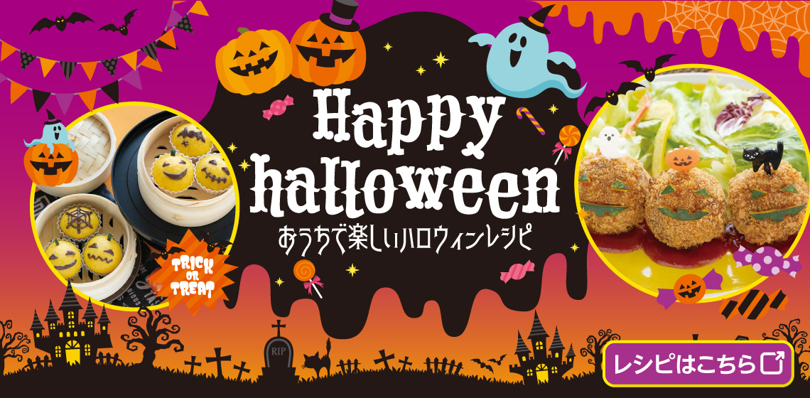 巻くコタツ〜コズツミ - 7